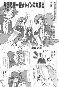 (C74) [COUNTER ATTACK (Gyakushuu Takeshi)] Mijuku!! Hanjuku!! Loli Loli Mori!! 7 ~the Final~ (Fushigiboshi no☆Futago Hime)