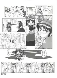 [Anthology] Denei Tamatebako 7 - G-Fight (Various)