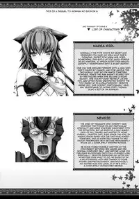 (C79) [UDON-YA (Kizuki Aruchu, ZAN)] Monhan no Erohon 10 (Monster Hunter) [English] [Darknight]