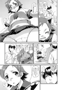 [Hisakawa Tinn] Girl's Domination