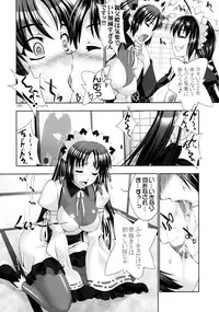 (C80) [GENETRIX (GEN)] 47 braves & blades ～Daiburafu Chushingura ～ Doki! Onna Shikai nai Shijuushichi Kishi VS Killer Gundan