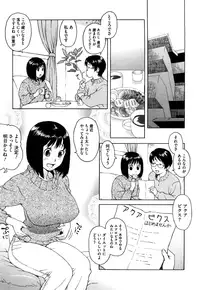 [Jingrock] Bloomer Mama Shinsouban [Decensored]