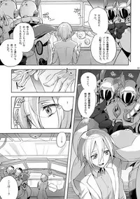 [Binbou Yusuri Express (Mochimako)] Kisen Tenshi Gigi Wisteria 01 ~ 05 [Digitial] (Ongoing)