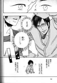 [Anthology] Nikutaiha Vol. 18 Kiwame!! Oyaji Uke