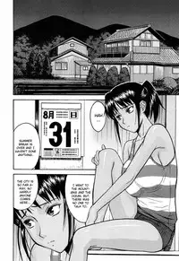 [Inomaru] Camellia [English] [Decensored]