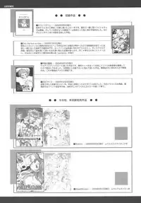 (C69) [Momoiro-Rip (Sugar Milk)] Saori 100% (Saint Seiya)