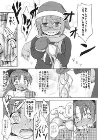 (SHT2013 Haru) [Newtype Kenkyuujo (Kotowari)] Sayaka-san to Kyouko-san (Puella Magi Madoka Magica)