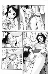 COMIC Mate 2006-10