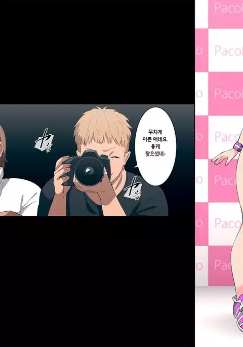 Ane ga Yurusugite Otouto wa Shinpai desu.