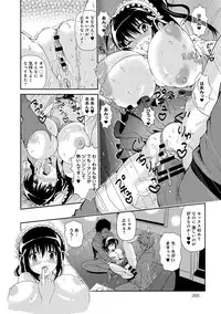 COMIC Anthurium 005 2013-09 [Digital]