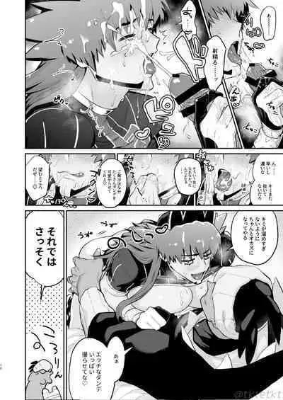 KibaDan ga Okazu-you ni Rokuga suru Hon