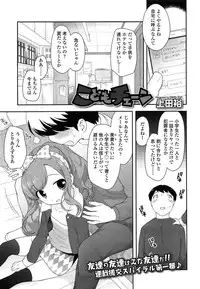 COMIC LO 2014-05 Vol. 122