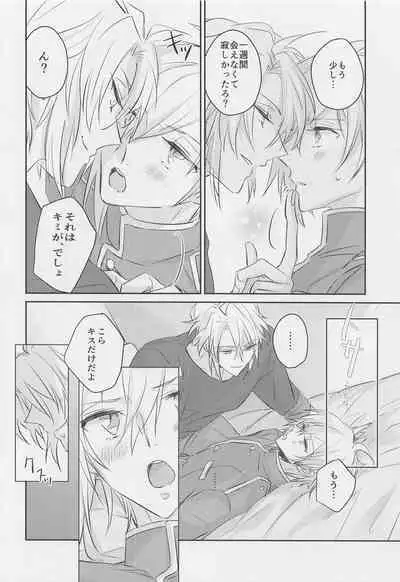 (TOP OF THE STAGE Kinkyuu SUMMER2021) [spinel (anjou)] mix! (IDOLiSH7)