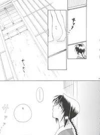 [P.P.P.Press (Denjin M-mi)] replay (Rurouni Kenshin)