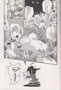 (C83) [Puchi-ya (Hoshino Fuuta)] Chuuni Soudou (Chuunibyou Demo Koi ga Shitai!)