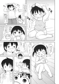 (C76) [BOOKS Takada (Yoshi Puu)] Watashi to Sensei to (Mitsudomoe)