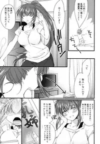 COMIC RiN 2010-01