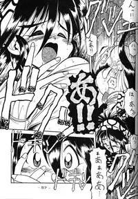 [Kacchu Musume (Various)] Girochin Daitouryou (Various)