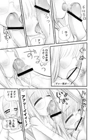 Karyou Gakuen Shotoubu 2011-1