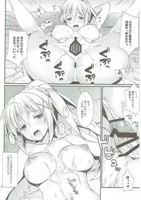 Touhou Dere Bitch 7