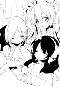 (C83) [Aimai Tei (Aimai Tei Umami)] Futa x Oto x Futa!!!