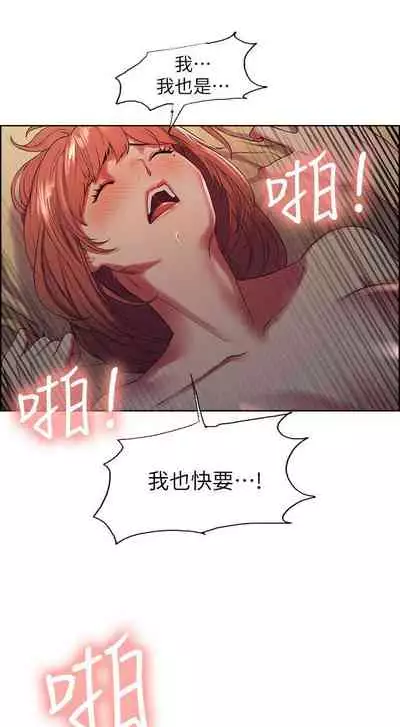 【周二连载】室友招募中（作者：Serious） 第1~16话