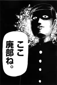 [Asuhiro] Futari no Jikan (Kari) (COMIC HOTMiLK 2016-06) [Chinese]