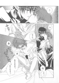 [Anthology] Romeo Vol. 13