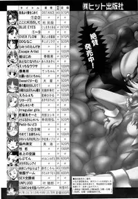 COMIC AUN 2006-08 Vol. 123