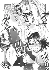 (C69) [Monte Carlo-ya (Sena Monaco)] Iroha Mai (Samurai Spirits)