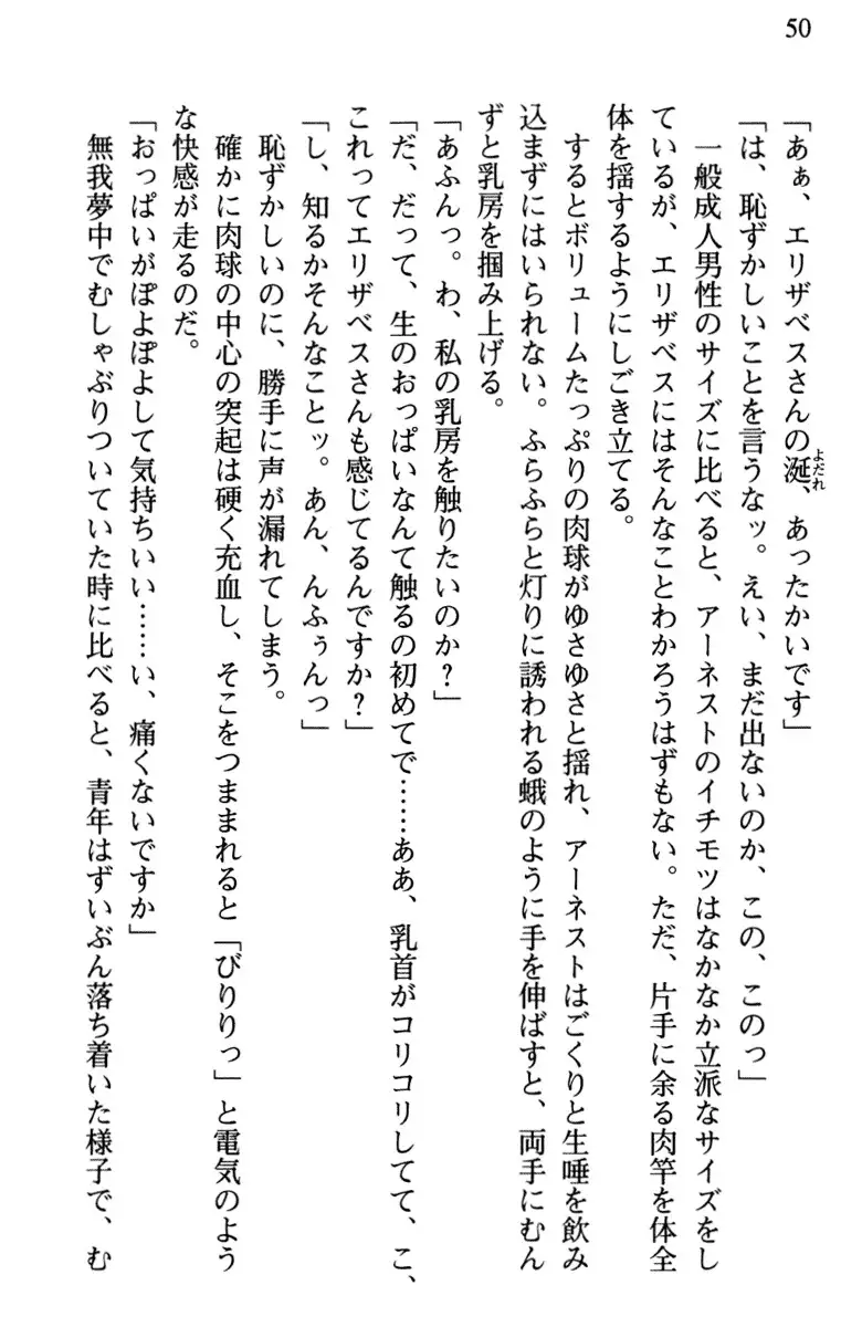 Hikikomori Yuusha no Tame ni Bishoujo Party ga Hitohada Nugu You desu