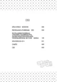 Kare Kanojo ka Sono Hoka ka