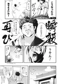 COMIC 0EX Vol. 29 2010-05