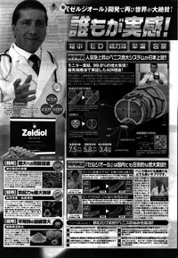 Namaiki! 2016-02