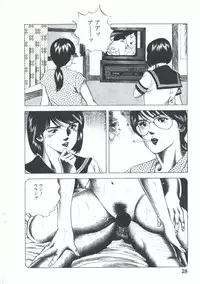 [Amiya Mia] Kibun wa Shoujoiro