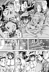[Chataro] Oneesan wa Race Queen ❤