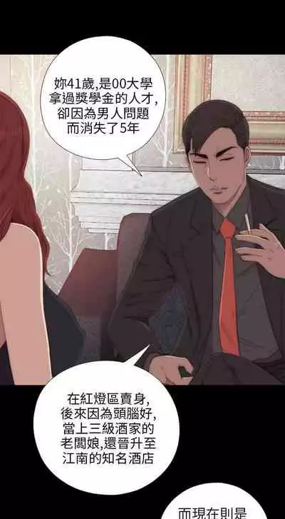 我的大叔 1-127