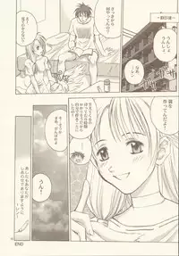 [Shiitake (Hanashino Karui, Mugi, Zukiki)] HEAVEN'S PIECE