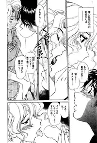 [Futamaro] Tonari no Asami-san