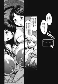 [Kiken Shisou] Kyonyuu no Ori - A cage of big boobs -