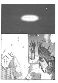 (C61) [Bakugeki Monkeys (Inugami Naoyuki)] WINTER SONG (Kanon)