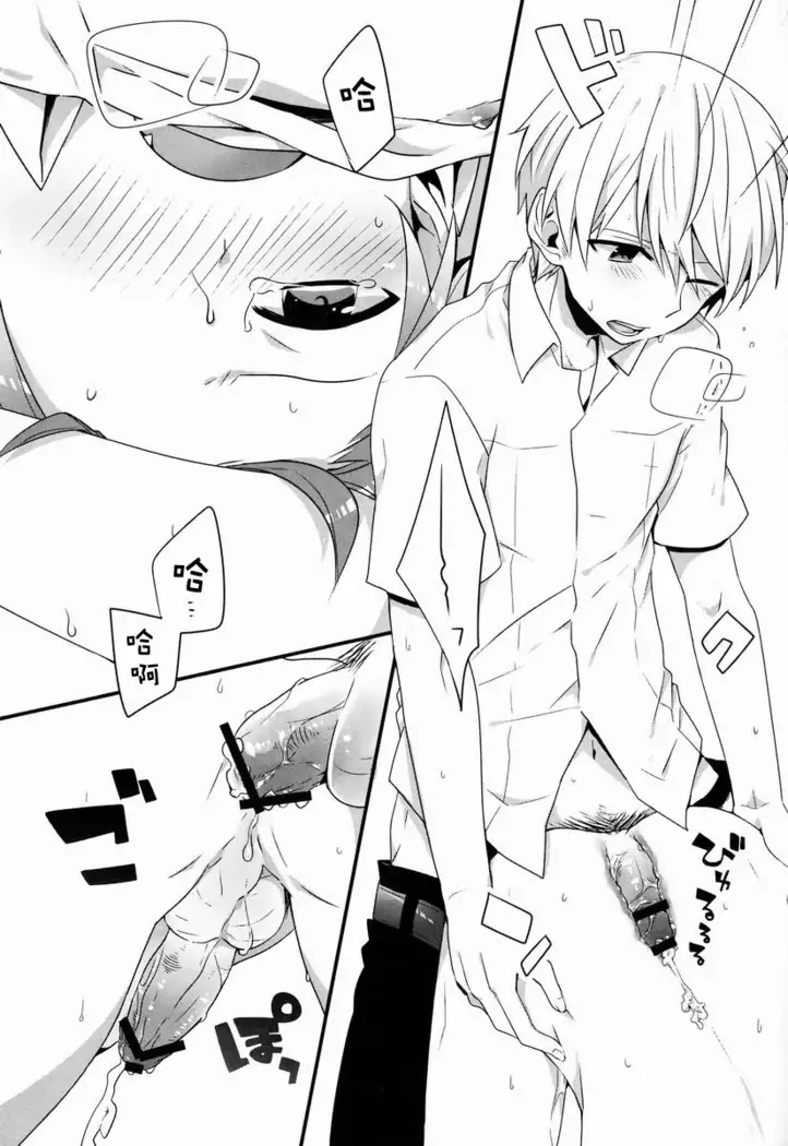 Spark