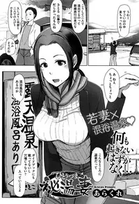 COMIC HOTMILK 2016-08