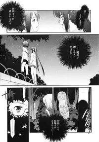 [Mizuki Eimu] Trick And Treat