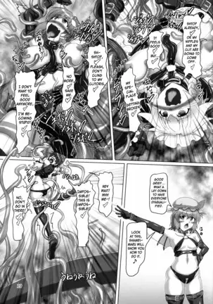 Touhou Bondage Dai Undoukai!!