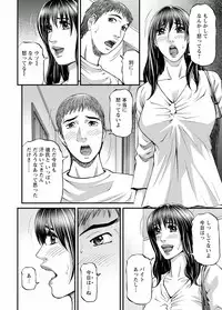 [Kitazato Nawoki] Room Driver 1 [Digital]