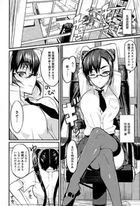 COMIC Anthurium 021 2015-01