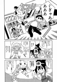 [Anthology] Shounen Shikou 3