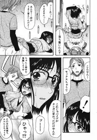 COMIC MUJIN 2007-05