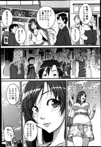 [Tonnosuke] Mokugeki! Tonari no Oneesan Ch. 1-2
